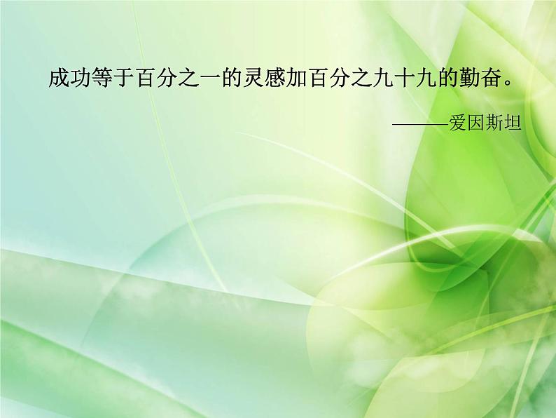 四年级下册数学课件-5.1 小数的意义 ︳西师大版 (共19张ppt)第5页