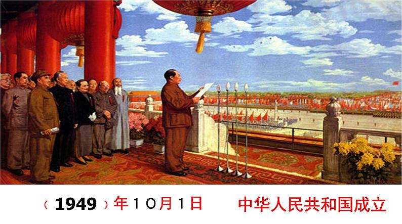 三年级数学下册课件-6.1 年月日 -人教版(共36张PPT)第3页