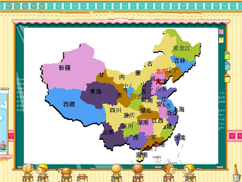 三年级下册数学课件-4.1 整体与部分 ▏沪教版(共22张PPT)第2页