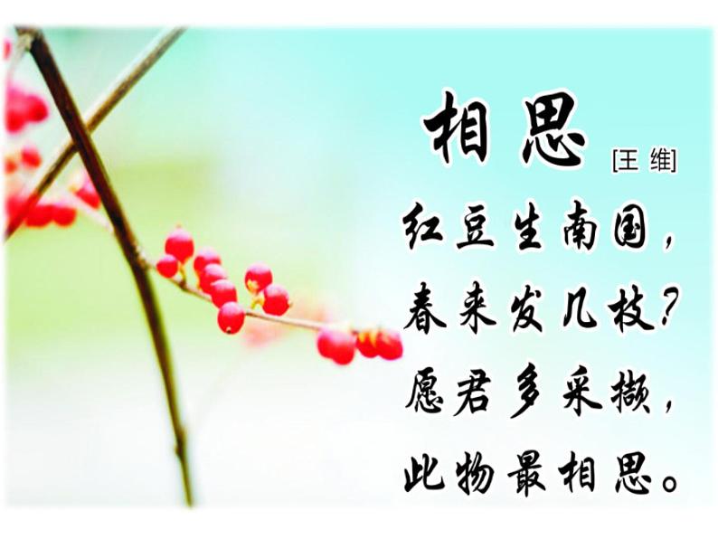 四年级数学下册课件-6.1 小数加减法(36)-人教版02