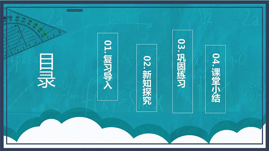 蘇教版數(shù)學三上1.3《有關倍的簡單實際問題》課件第2頁