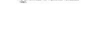 小学数学西师大版三年级下册长方形和正方形面积的计算教案及反思