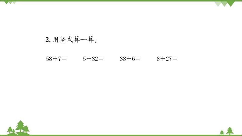 北师大版数学一年级下册 第6单元 加与减(三)第2课时 图书馆 课件07