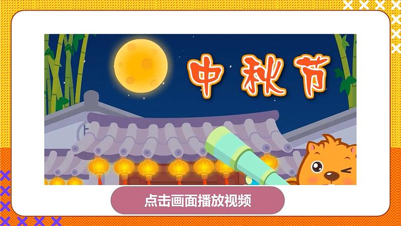 人教版三年级上册第八单元——1.分数的初步认识 第1课时 几分之一课件PPT02