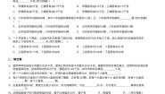 2021学年邮票的张数课时练习