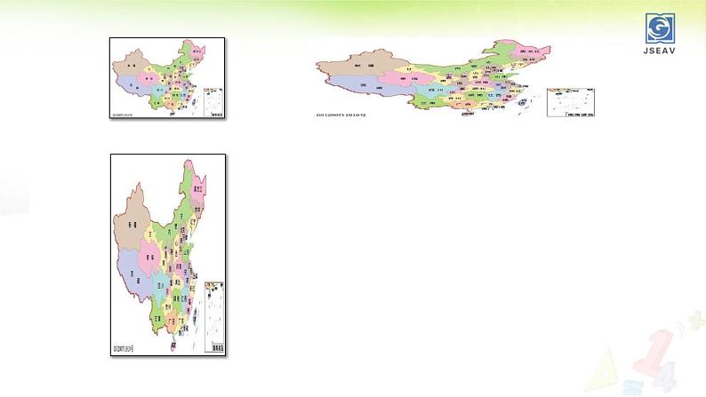 六年级下册数学课件-图形的放大与缩小苏教版(31张PPT)第8页
