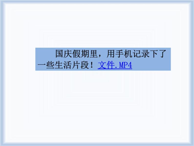 五年级上册数学课件-1 小数乘法整理与复习   北京版（共13张PPT）02