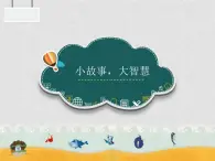 五年级上册数学课件-4.4 可能性 北京版 （22张PPT)