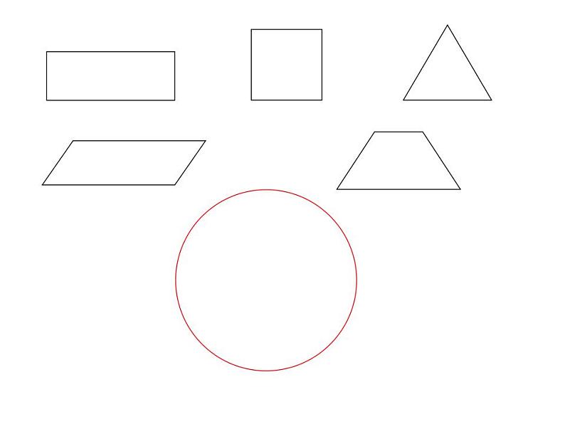五年级数学下册课件 - 6 圆的认识练习 - 苏教版(共23张PPT)第2页