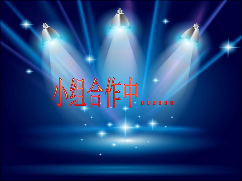 五年级下册数学课件-3.2 长方体、正方体的表面积 ︳西师大版 (共30张PPT)第5页