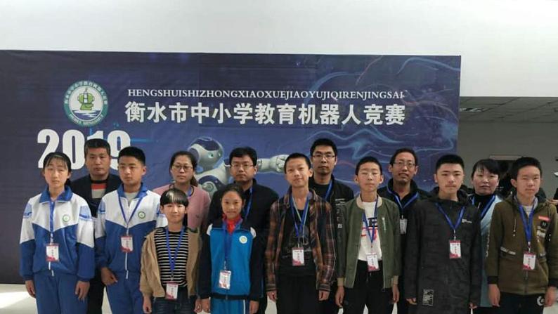 五年级下册数学课件-7.1 单式折线统计图|冀教版第2页