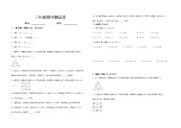 三年级数学期中测试卷