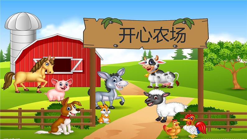 人教版小学数学一年级上册5.10 6~10的认识和加减法——连加连减第3页