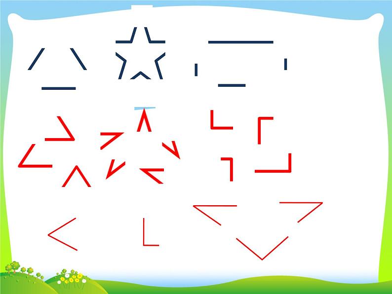 二年级数学下册课件-6.2 认识直角(8)-北师大版05