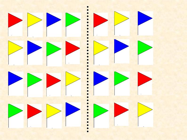 二年级数学下册课件-9 数学广角——推理(40)-人教版第7页