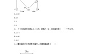 青岛版 (六三制)五年级上册五 生活中的多边形——多边形的面积单元测试随堂练习题