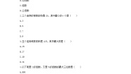 小学数学青岛版 (六三制)五年级上册六 团体操表演——因数与倍数单元测试当堂检测题