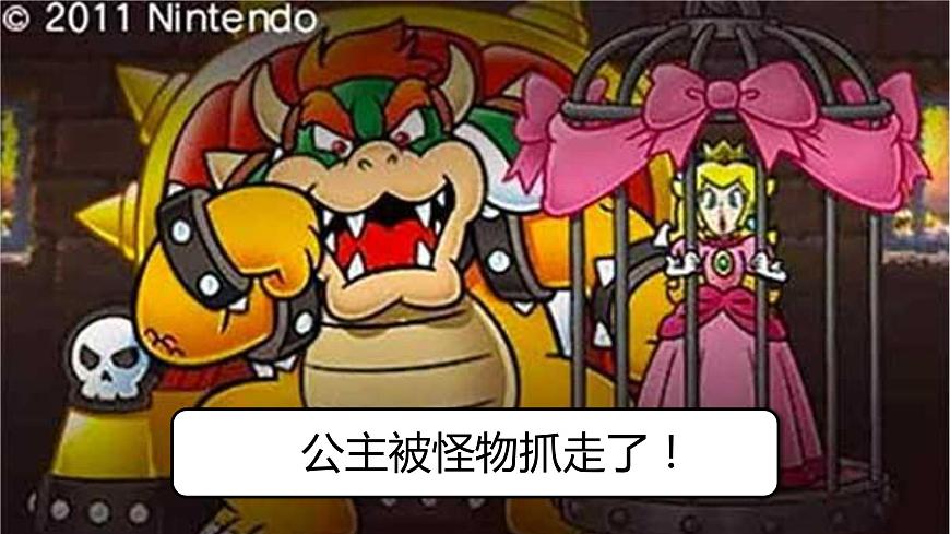 滬教版數(shù)學(xué)一年級(jí)上冊(cè)第三單元數(shù)墻課件第5頁