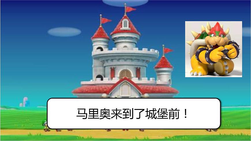 滬教版數(shù)學(xué)一年級(jí)上冊(cè)第三單元數(shù)墻課件第7頁
