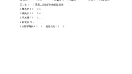 数学三年级上册15、认识毫米与分米当堂达标检测题