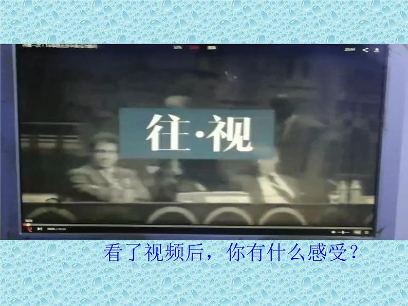 一年级下册数学课件-7.2.1 两位数减两位数(不退位减)|冀教版 (共16张PPT)04