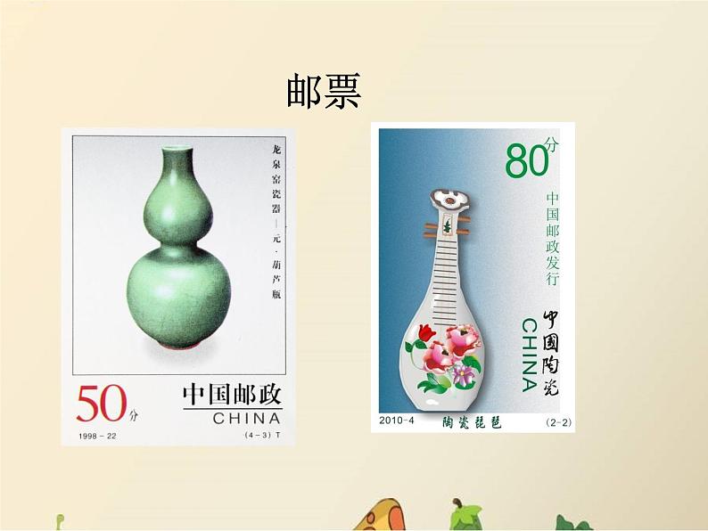 一年级下册数学课件-7.1.3 估计两位数减两位数差的十位是几|冀教版 (共12张PPT)第2页