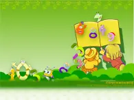 北京版小学数学二年级下册第八单元第1课时《时、分的认识》课件