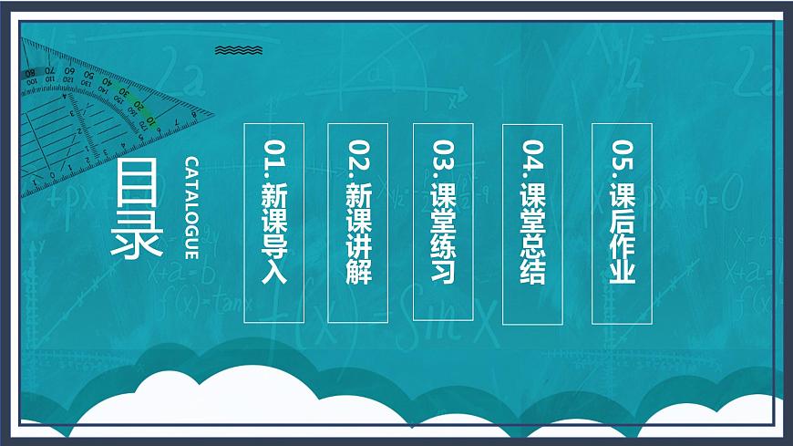 蘇教版2上數(shù)學(xué)1.3《 簡單的加減法實際問題（1）》課件PPT第2頁
