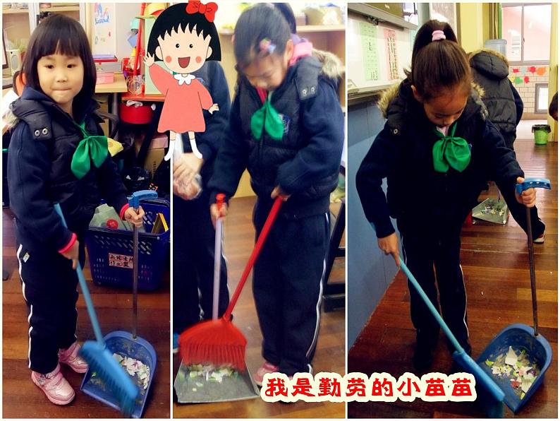 一年级下册数学课件-5.1 左与右 ▏沪教版 (共20张PPT) (1)03