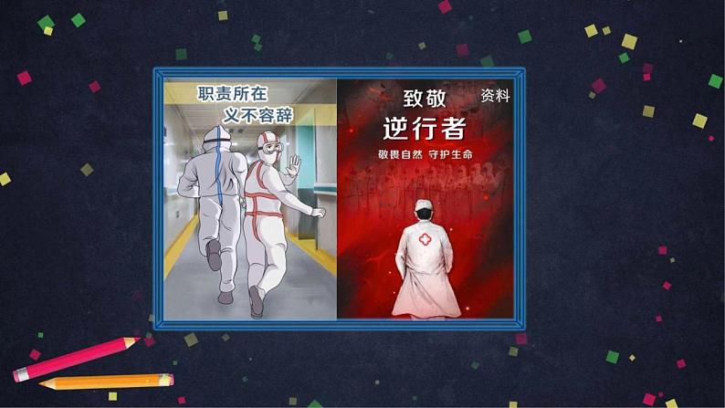 0427六年级数学(人教版)-成数问题-2PPT课件_1-N第5页