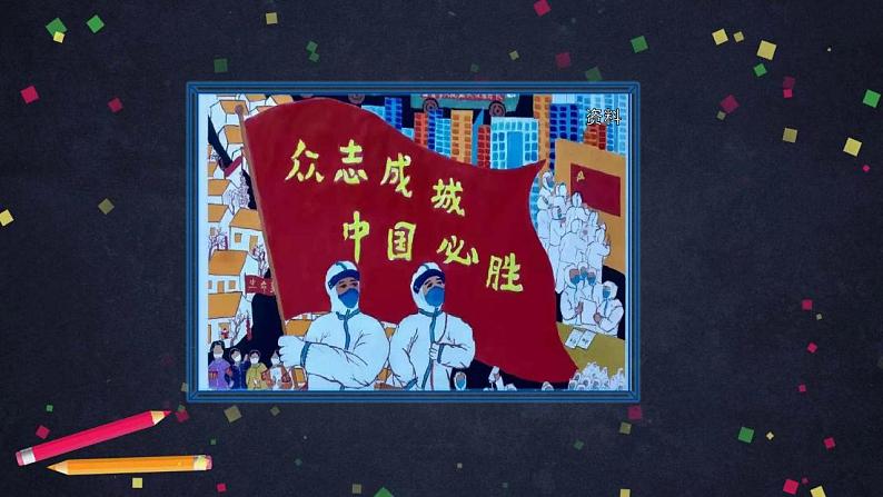 0427六年级数学(人教版)-成数问题-2PPT课件第3页