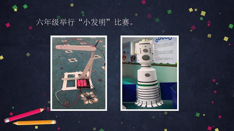 0612六年级数学(人教版)-数的运算整理与复习(三)-2PPT课件_1-N第2页