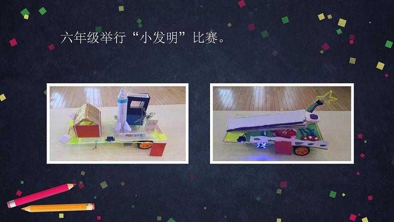 0612六年级数学(人教版)-数的运算整理与复习(三)-2PPT课件_1-N第3页