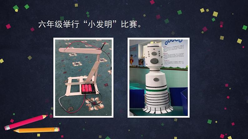 0612六年级数学(人教版)-数的运算整理与复习(三)-2PPT课件第2页