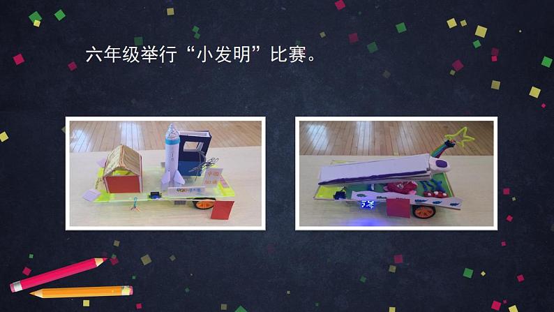 0612六年级数学(人教版)-数的运算整理与复习(三)-2PPT课件第3页