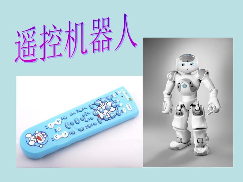 一年级下册数学课件-5.1 左与右 ▏沪教版 (共9张PPT)03