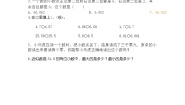 小学数学冀教版四年级下册六 小数的认识精品复习练习题