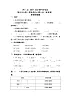 3.3神奇的计算工具-4上数学（北师大版）同步课时分层课时练