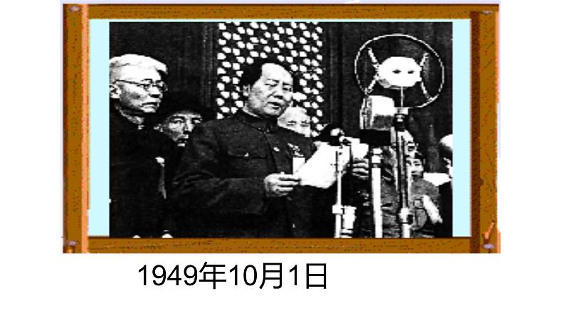 三年级上册数学课件-年、月、日5 沪教版(共16张PPT)第3页