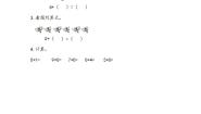 数学三 走进花果山——10以内的加减法精品练习