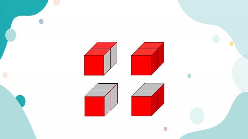 苏教版六上数学 1.15 表面涂色的正方体 课件+练习04