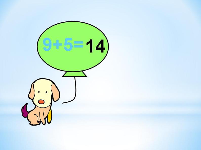 一年级上册数学课件 5、4、3、2加几- -人教版 (共29张PPT)第2页