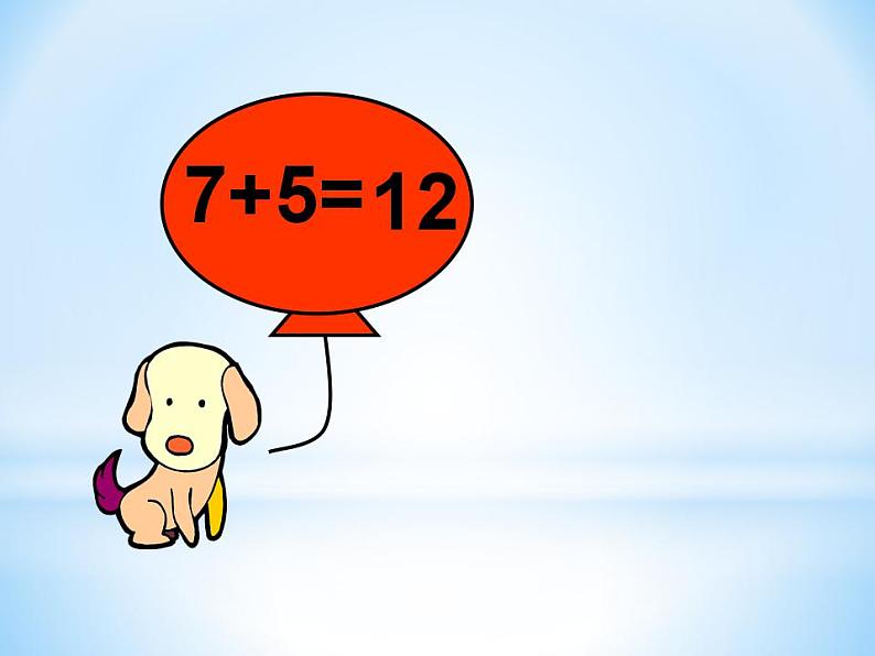 一年级上册数学课件 5、4、3、2加几- -人教版 (共29张PPT)第3页