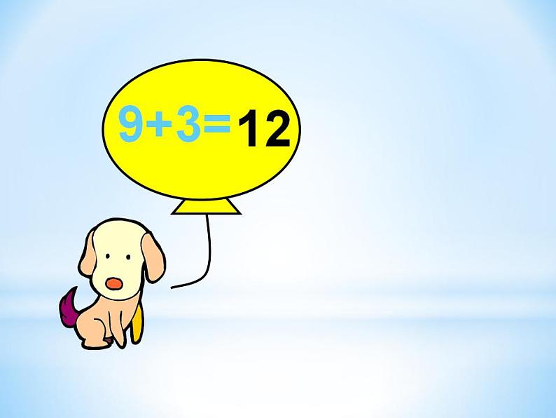 一年级上册数学课件 5、4、3、2加几- -人教版 (共29张PPT)第4页