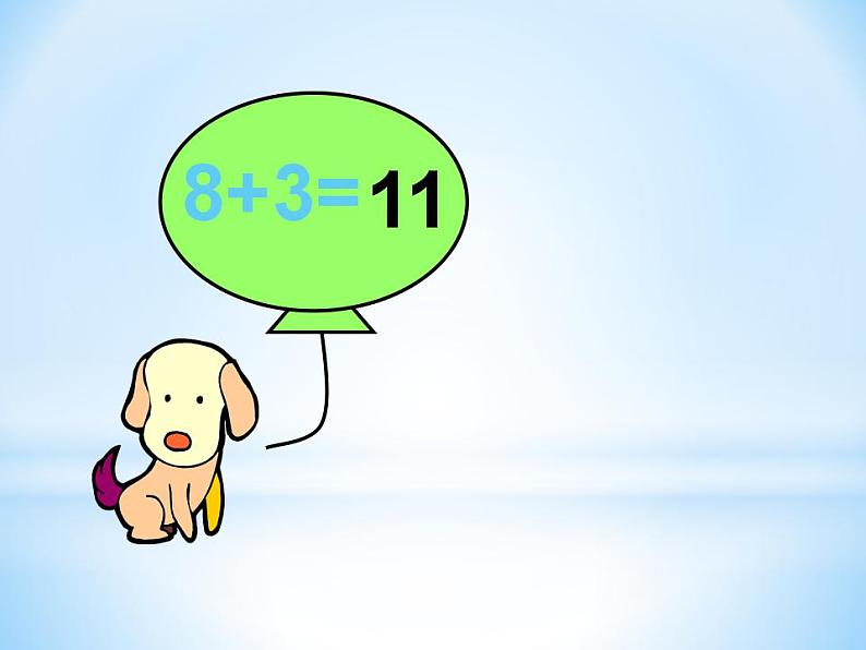 一年级上册数学课件 5、4、3、2加几- -人教版 (共29张PPT)第6页