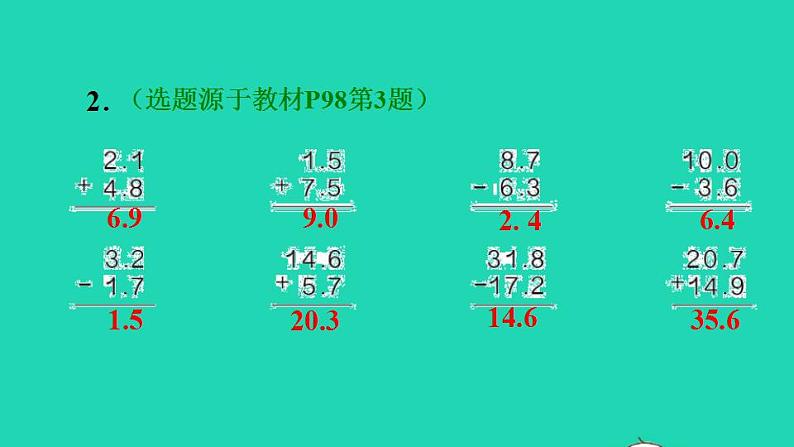 2022三年级数学下册第7单元小数的初步认识第3课时简单的小数加减法习题课件新人教版03