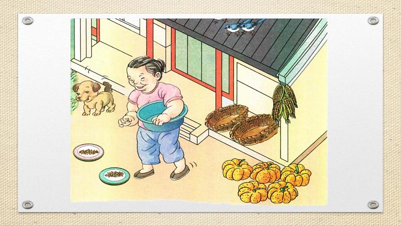 人教版数学一年级上册3.1~5的认识和加减法:1~5的认识 课件303