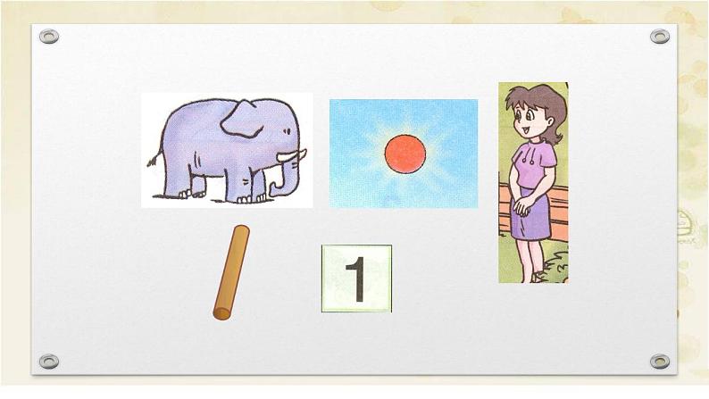 人教版数学一年级上册3.1~5的认识和加减法:1~5的认识 课件306