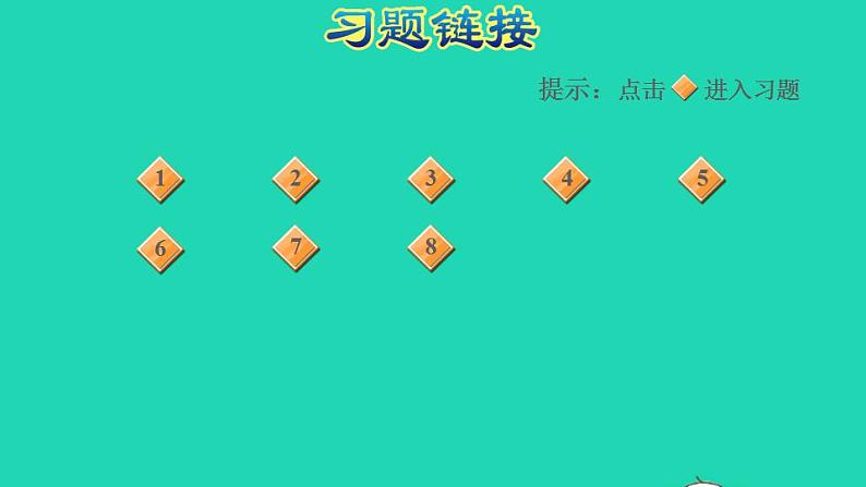 2022三年级数学下册第2单元两位数乘两位数第2课时两位数乘两位数进位乘法的笔算方法习题课件冀教版第2页