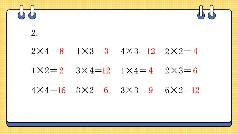 苏教版数学二上 表内乘法 (一) 练习五 课件PPT03